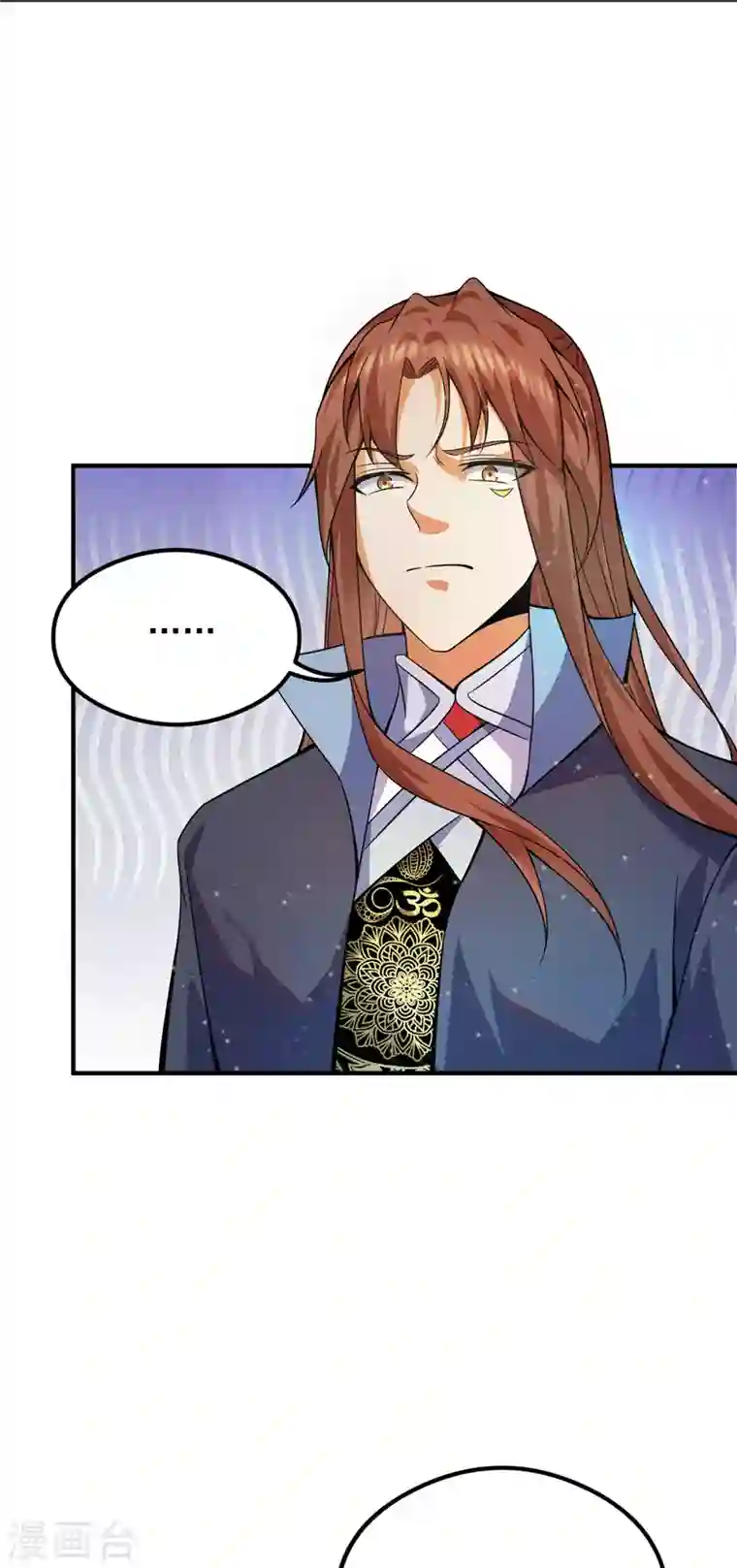 九个女徒弟称霸后宫第136话 谁也别想动江辰