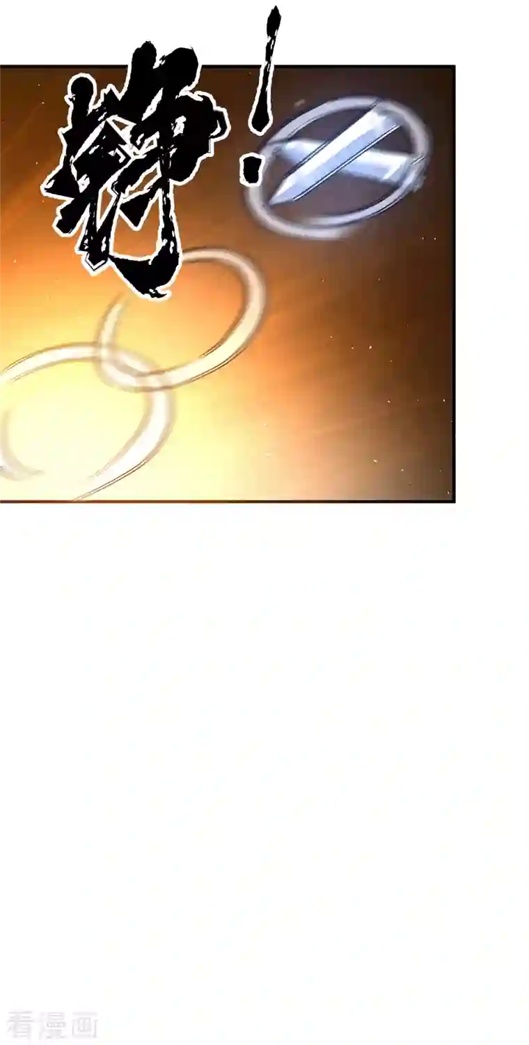 九个女徒弟称霸后宫第211话 挖到宝了