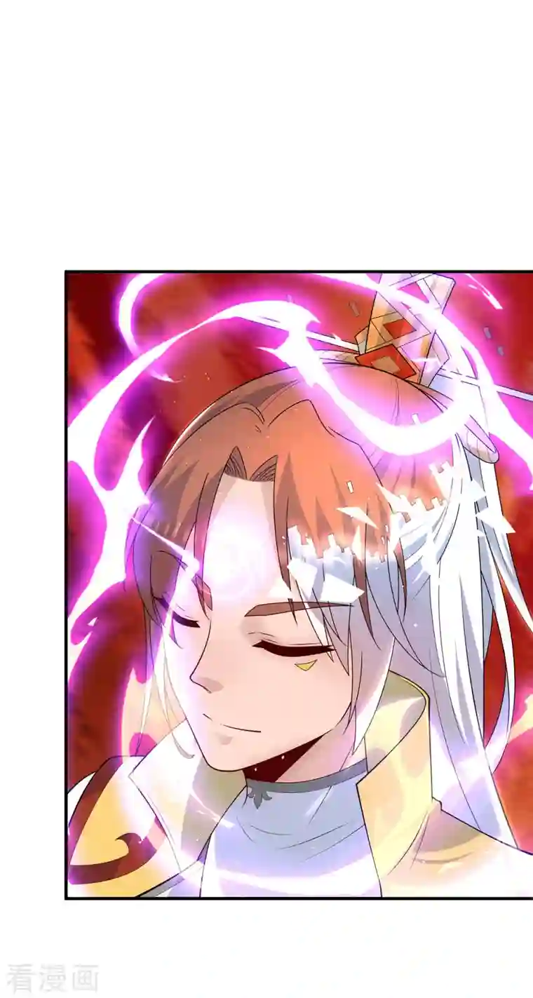 九个女徒弟称霸后宫第211话 挖到宝了