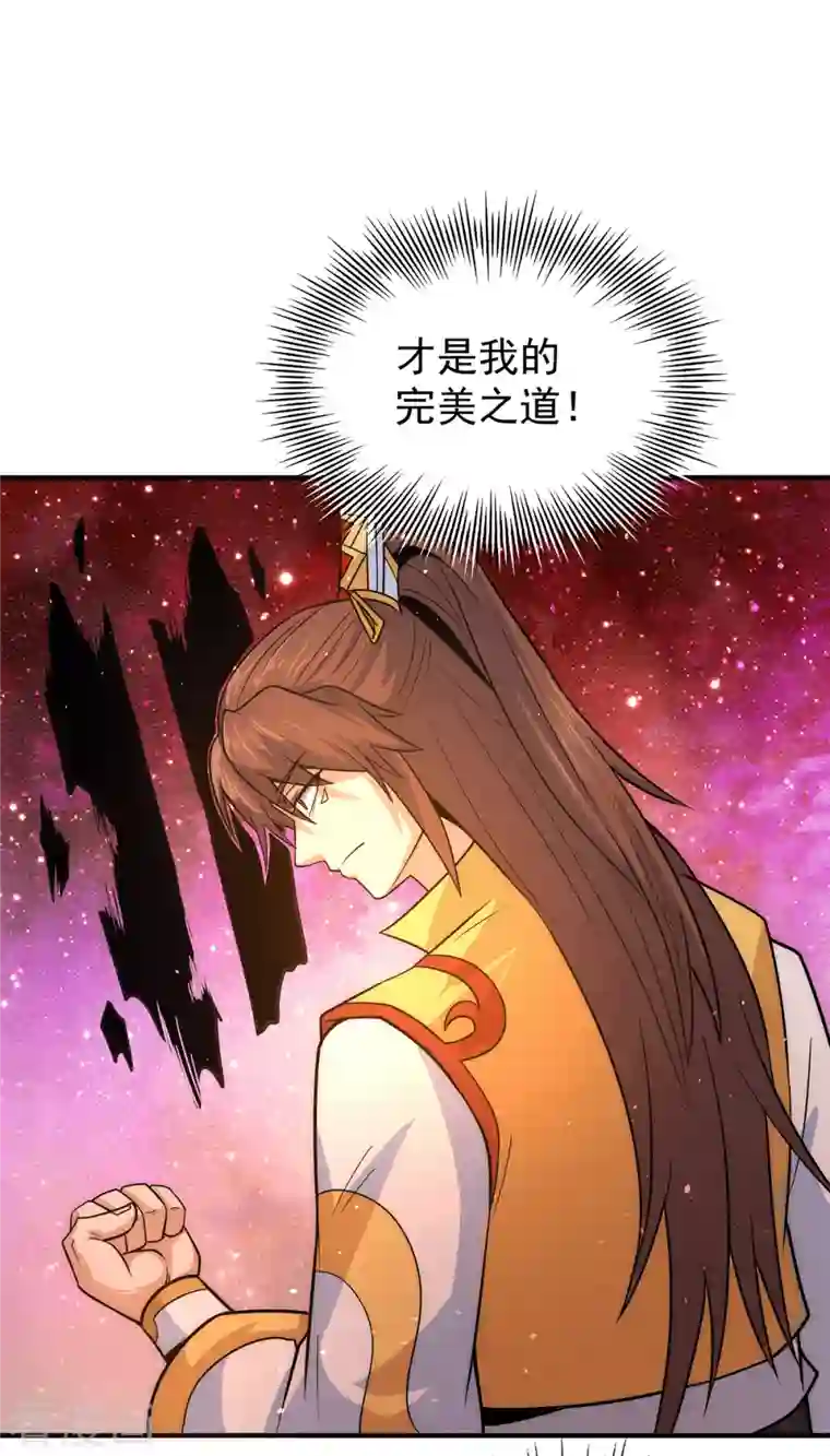 九个女徒弟称霸后宫第215话 玉女宫中遇美女