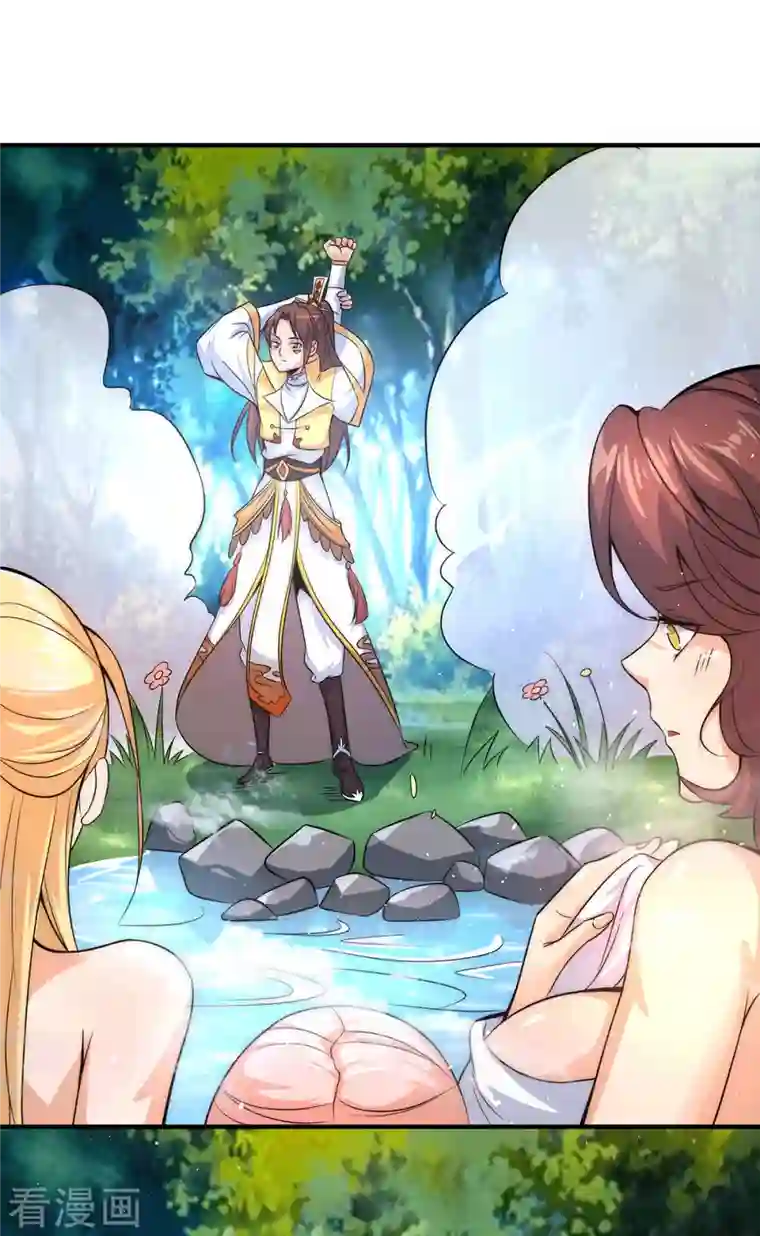 九个女徒弟称霸后宫第215话 玉女宫中遇美女