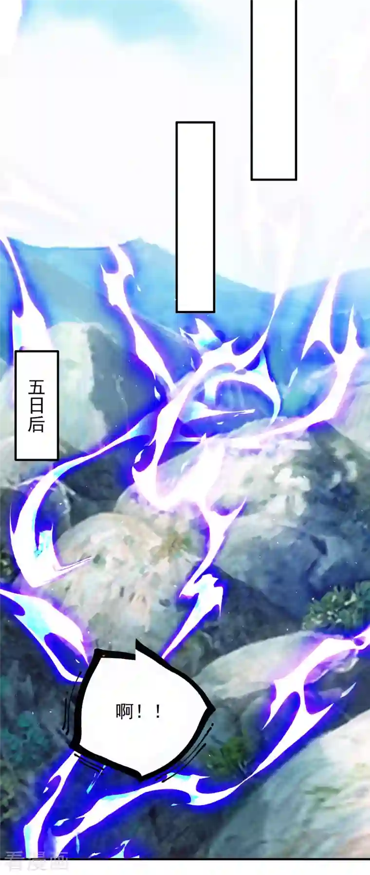 九个女徒弟称霸后宫第221话 若小，师傅带你回家