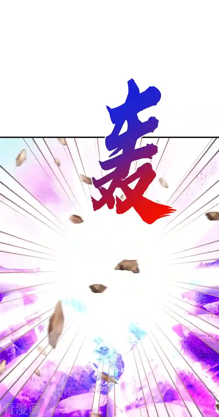 九个女徒弟称霸后宫第221话 若小，师傅带你回家