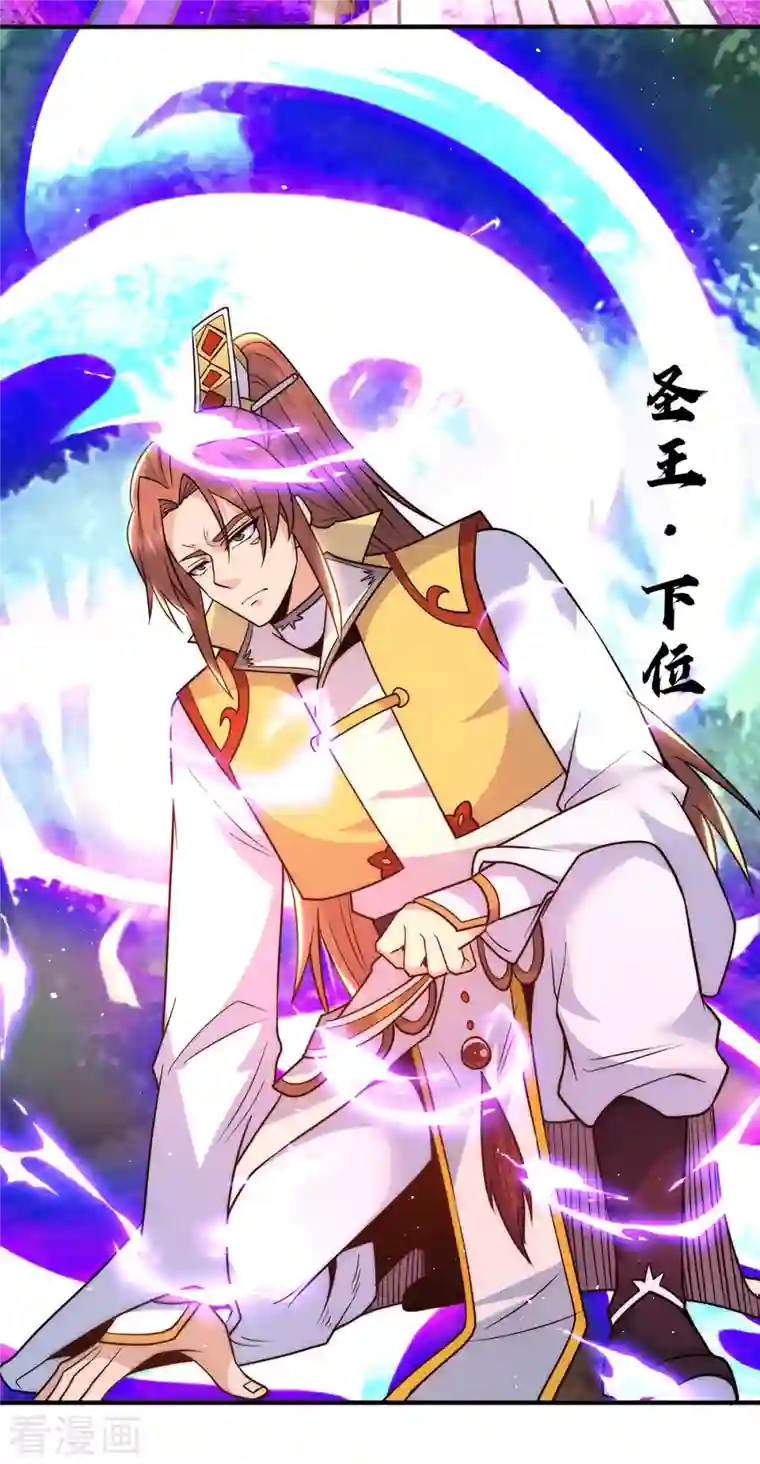 九个女徒弟称霸后宫第221话 若小，师傅带你回家