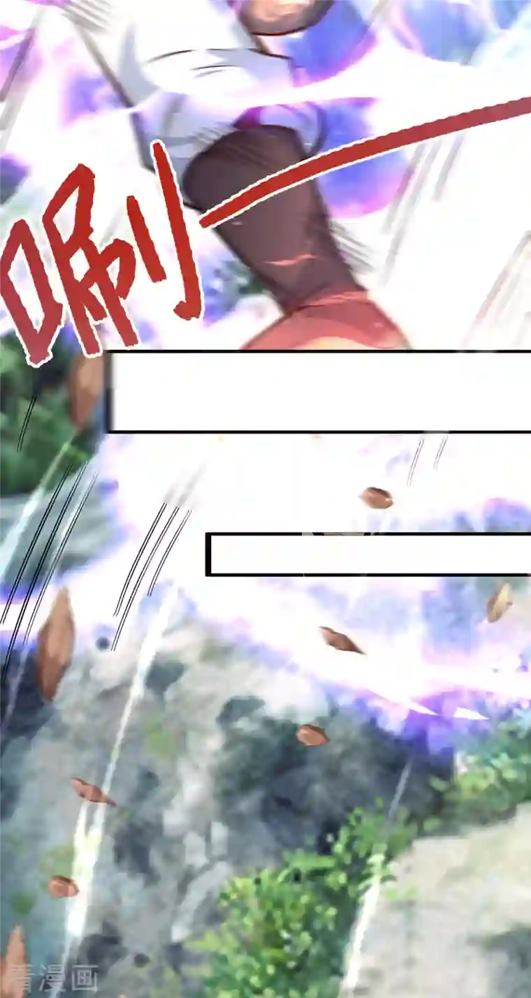 九个女徒弟称霸后宫第221话 若小，师傅带你回家