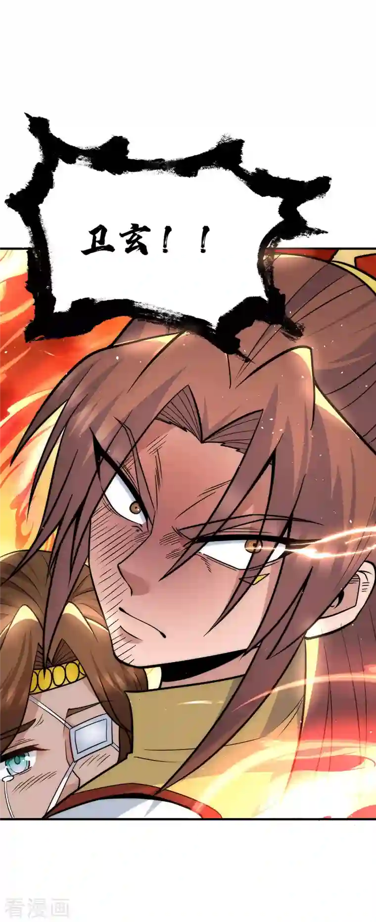 九个女徒弟称霸后宫第221话 若小，师傅带你回家