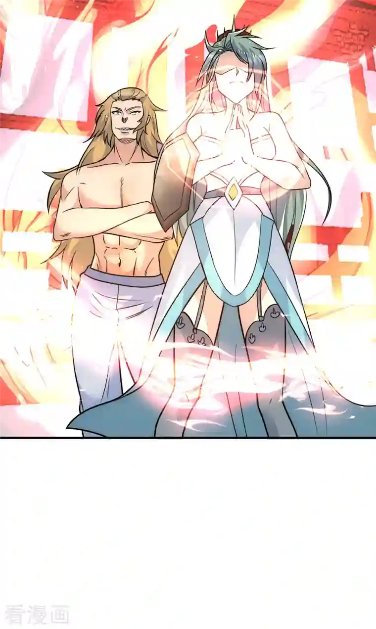 九个女徒弟称霸后宫第221话 若小，师傅带你回家