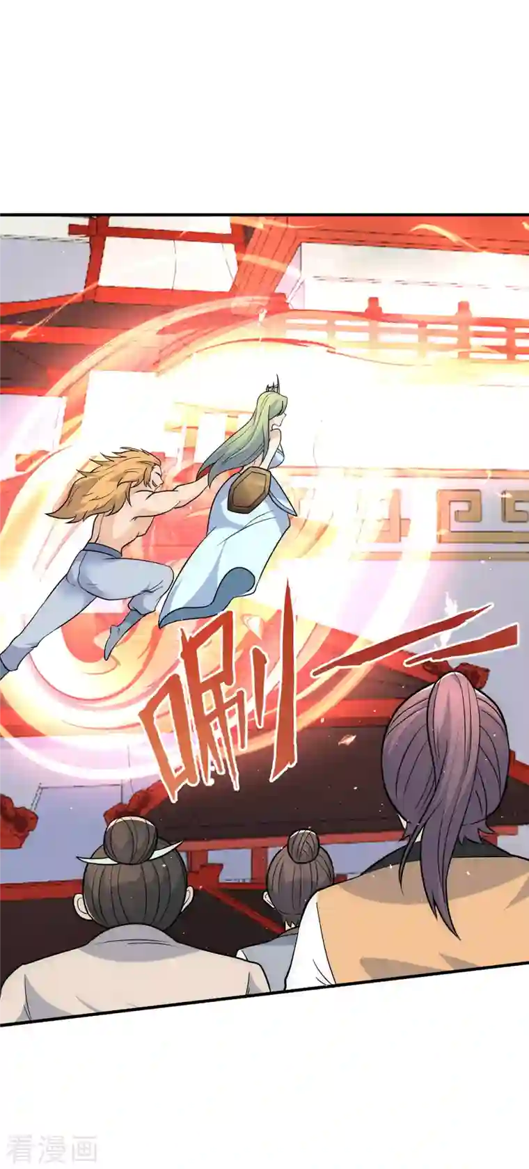 九个女徒弟称霸后宫第221话 若小，师傅带你回家