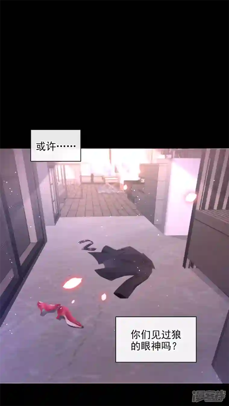 我的萌宝是僚机第1话 抱爹地大腿