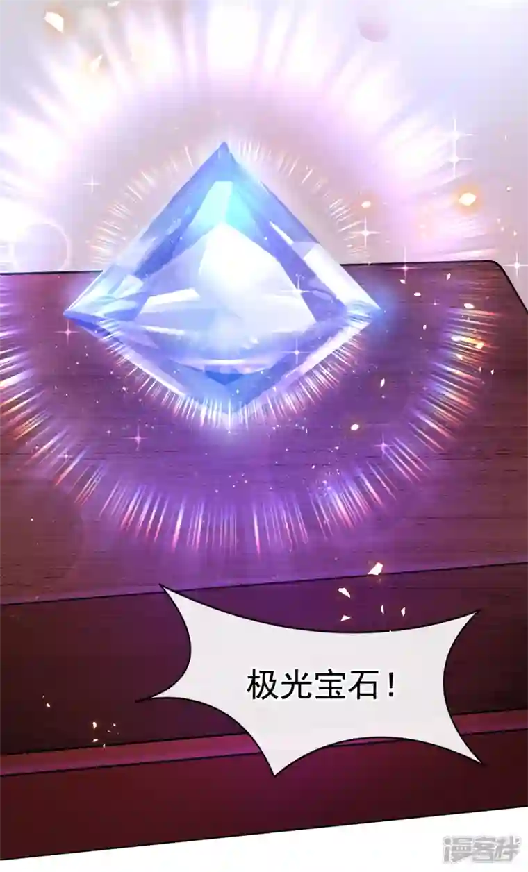 我的萌宝是僚机第1话 抱爹地大腿