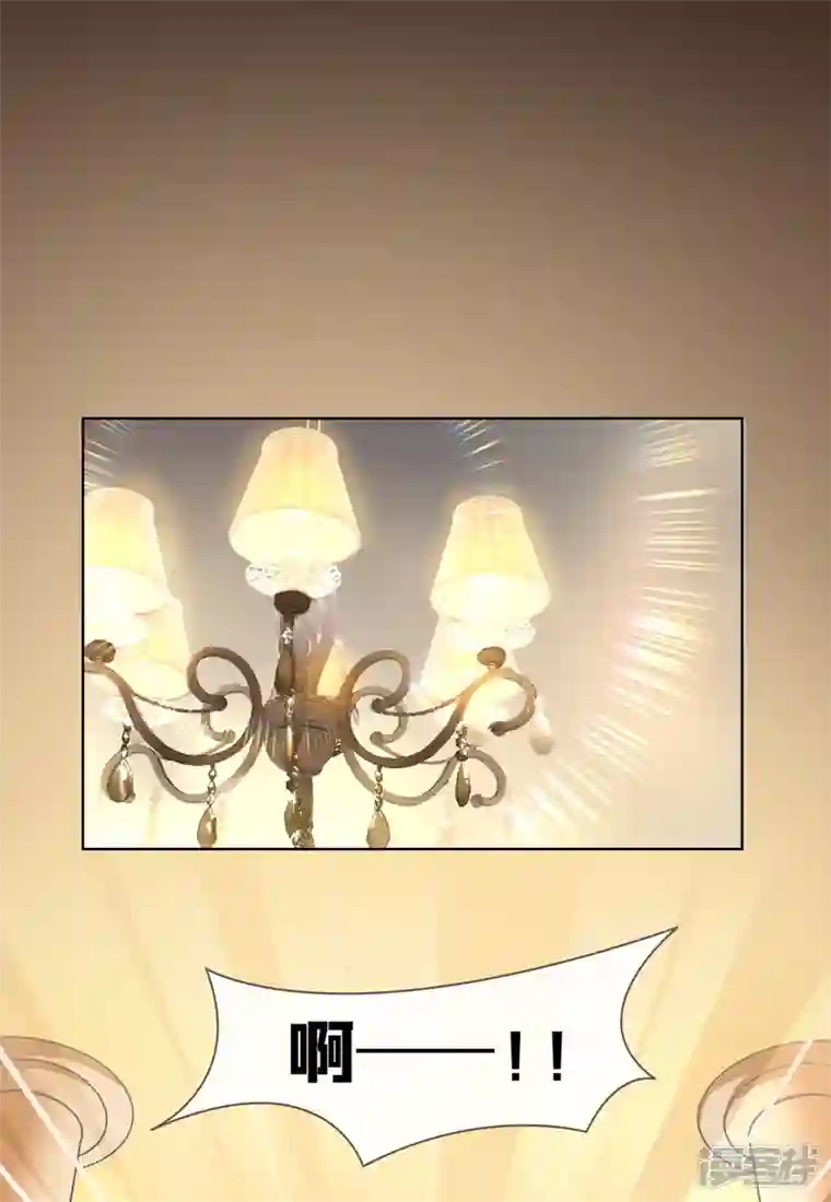 我的萌宝是僚机第1话 抱爹地大腿