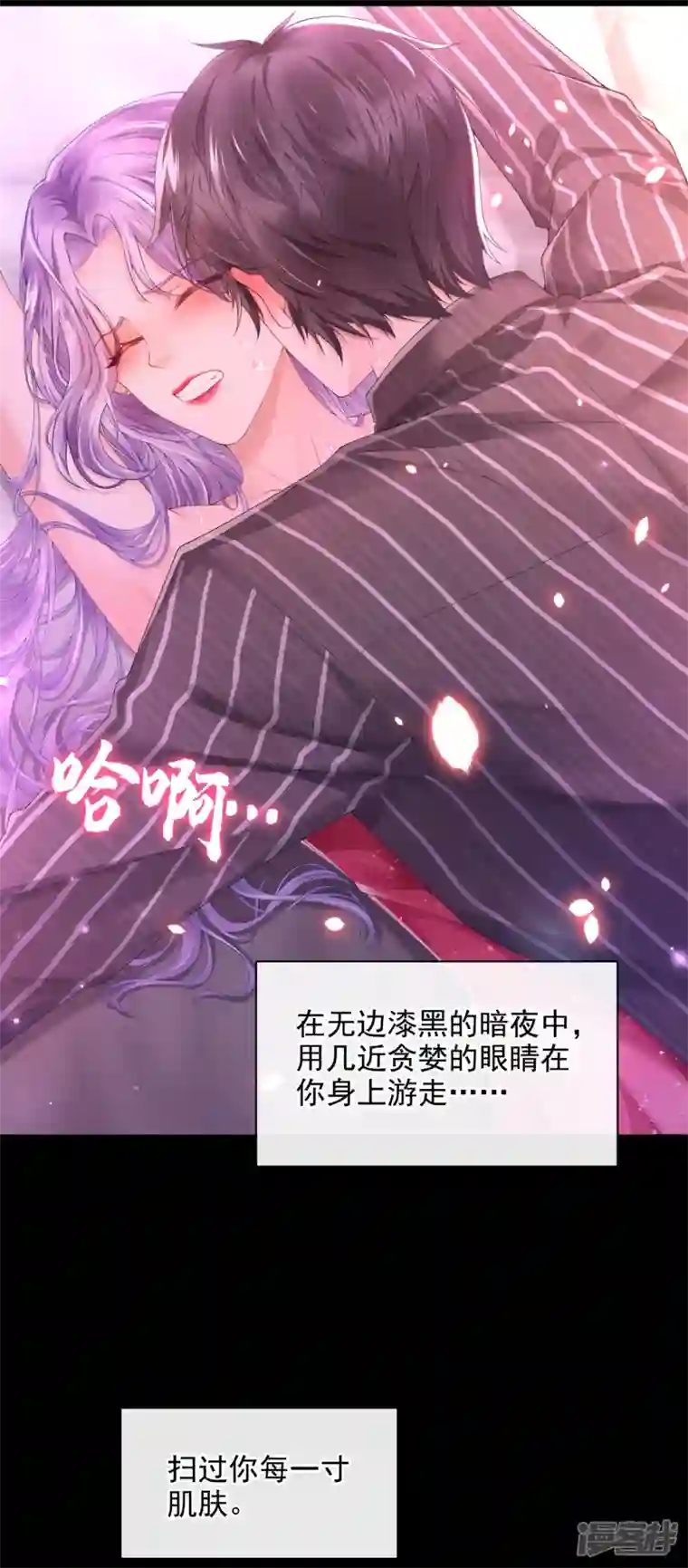 我的萌宝是僚机第1话 抱爹地大腿