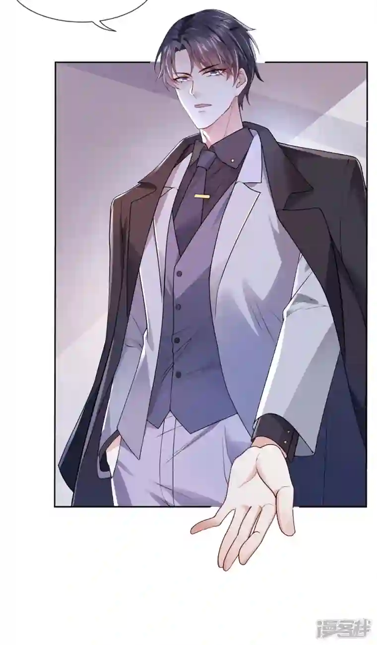 我的萌宝是僚机第1话 抱爹地大腿