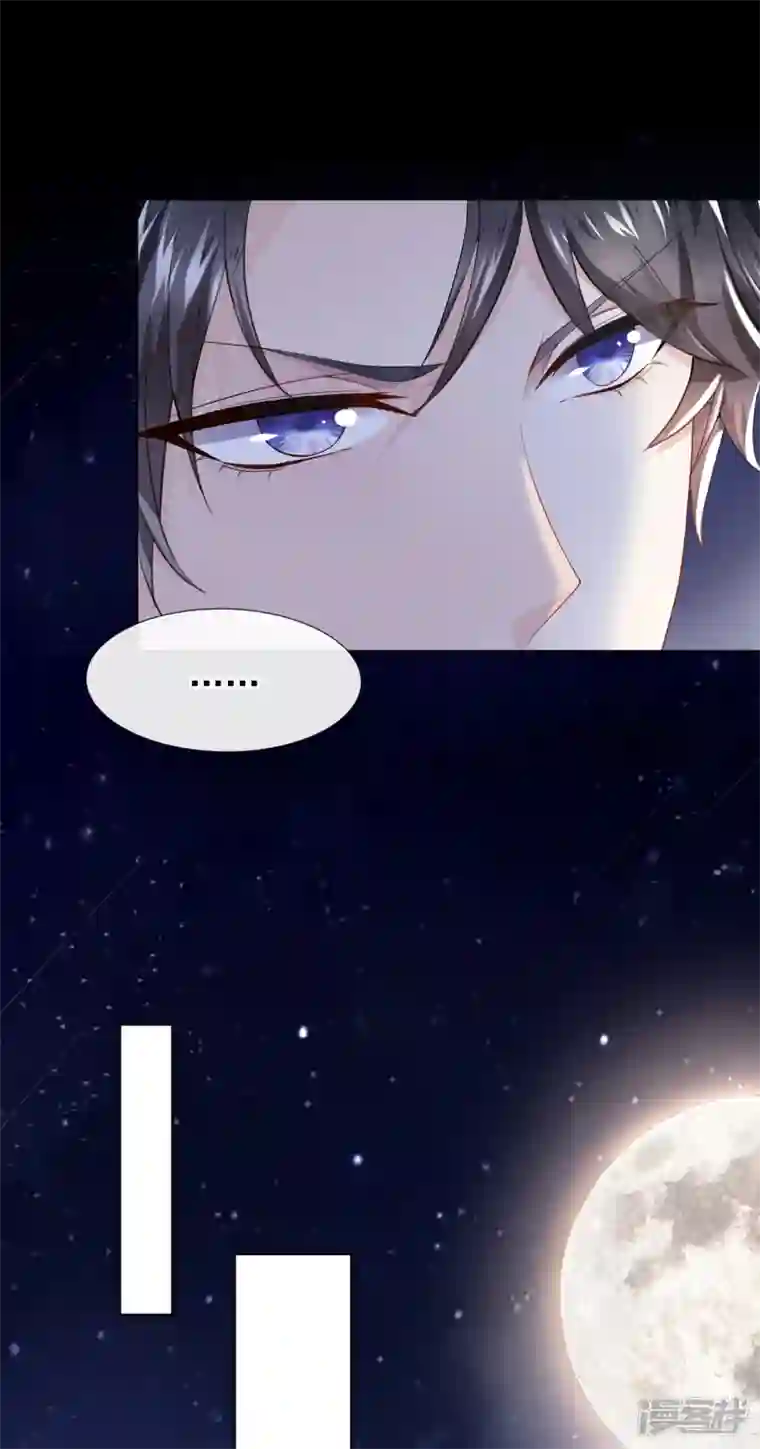 我的萌宝是僚机第1话 抱爹地大腿