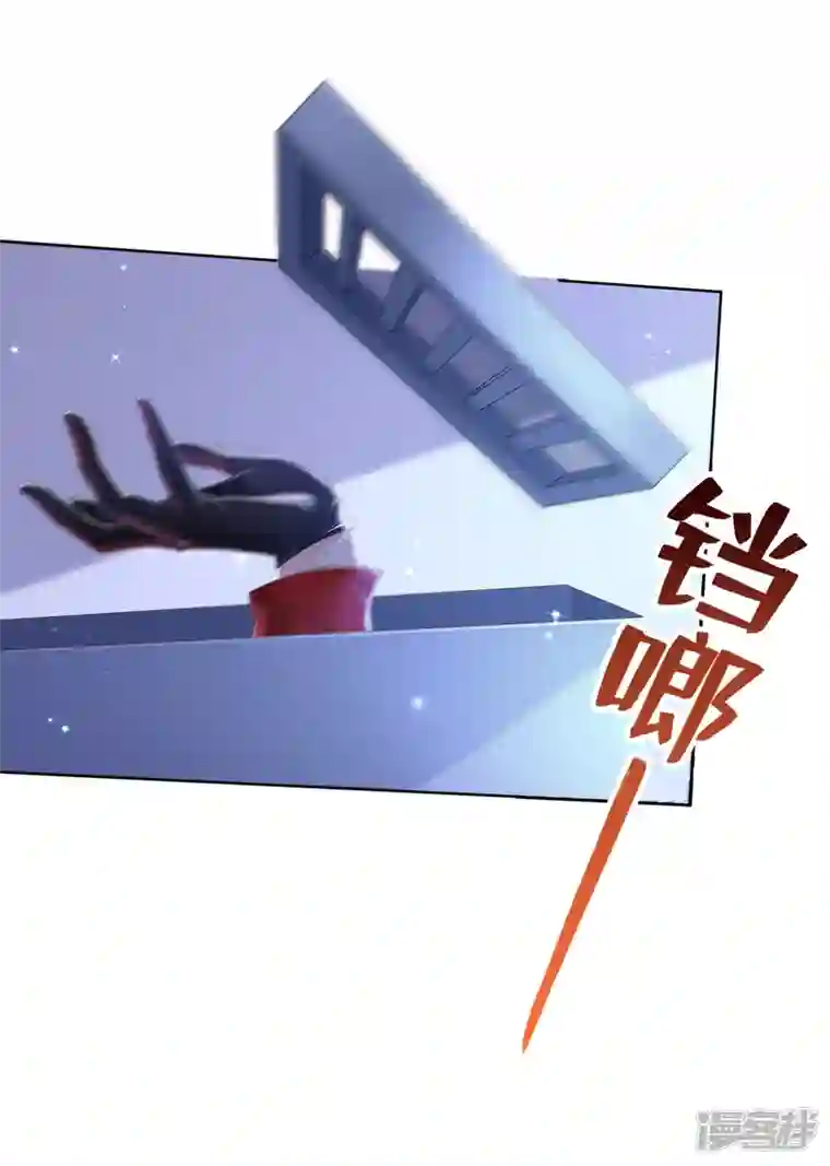 我的萌宝是僚机第1话 抱爹地大腿