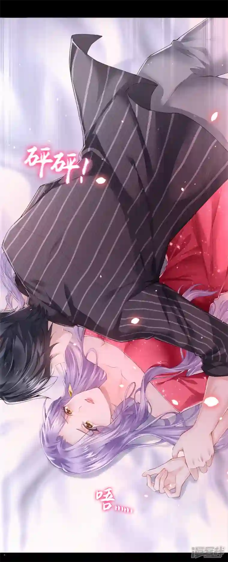 我的萌宝是僚机第1话 抱爹地大腿