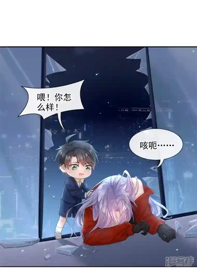 我的萌宝是僚机第2话 才不是因为喜欢她