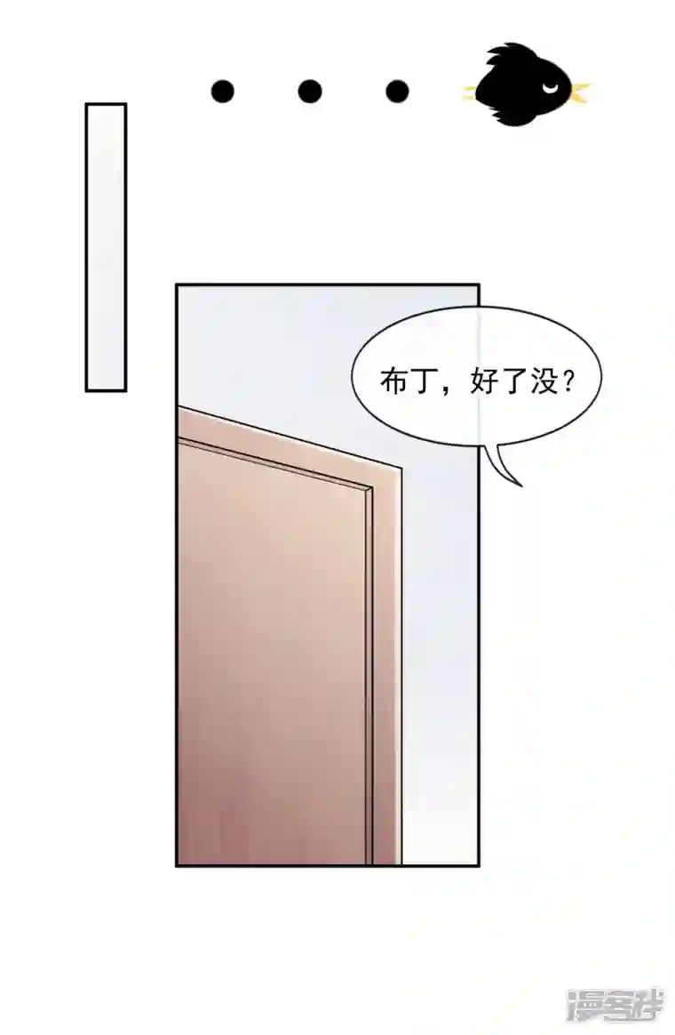 我的萌宝是僚机第3话 原来你那么穷