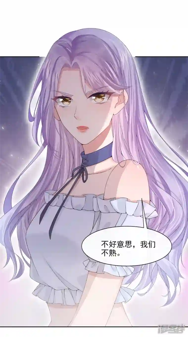 我的萌宝是僚机第4话 逛街遇到仇人