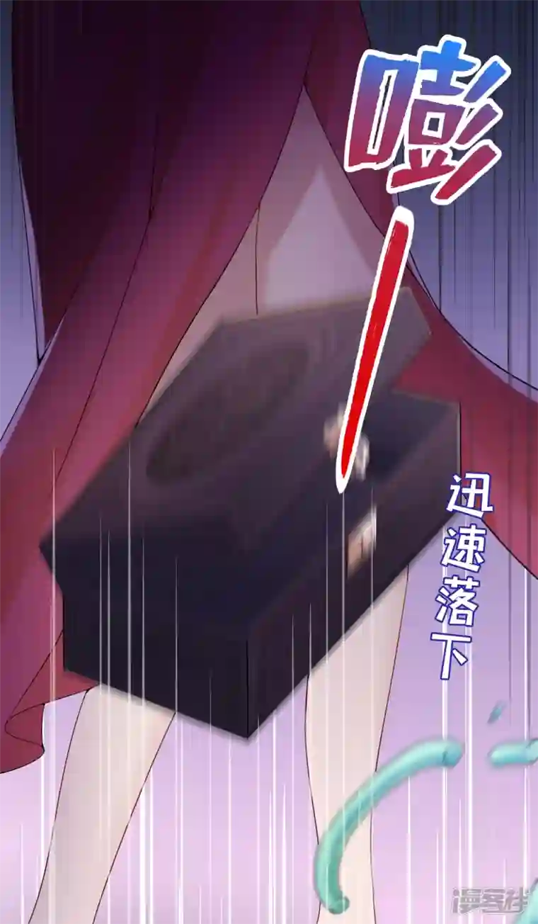 我的萌宝是僚机第4话 逛街遇到仇人