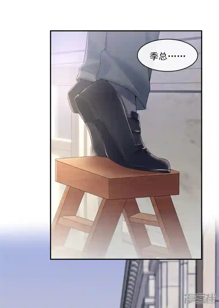 我的萌宝是僚机第5话 三百万而已