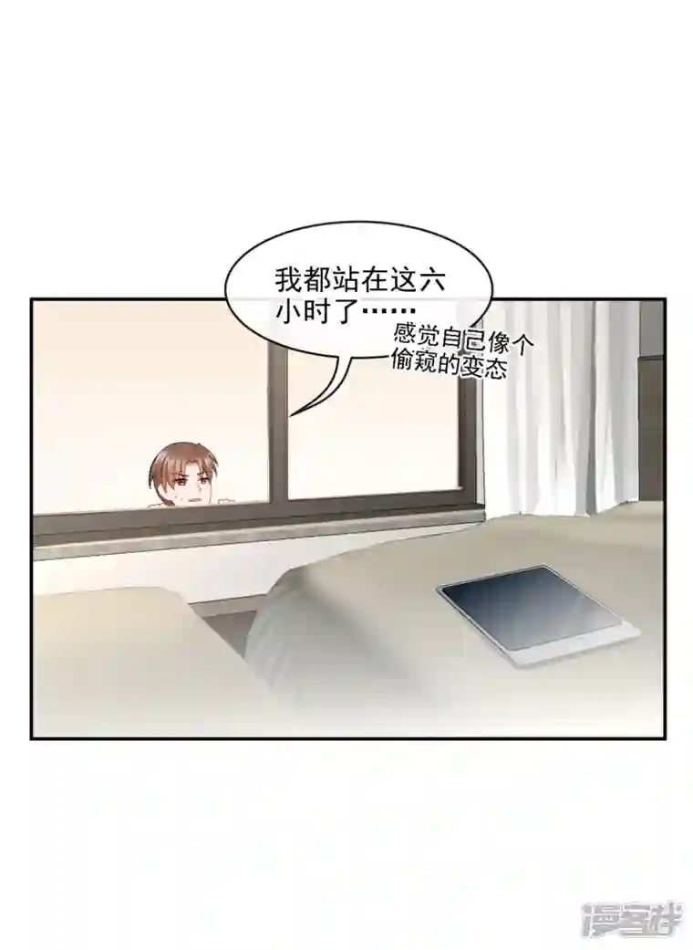 我的萌宝是僚机第5话 三百万而已