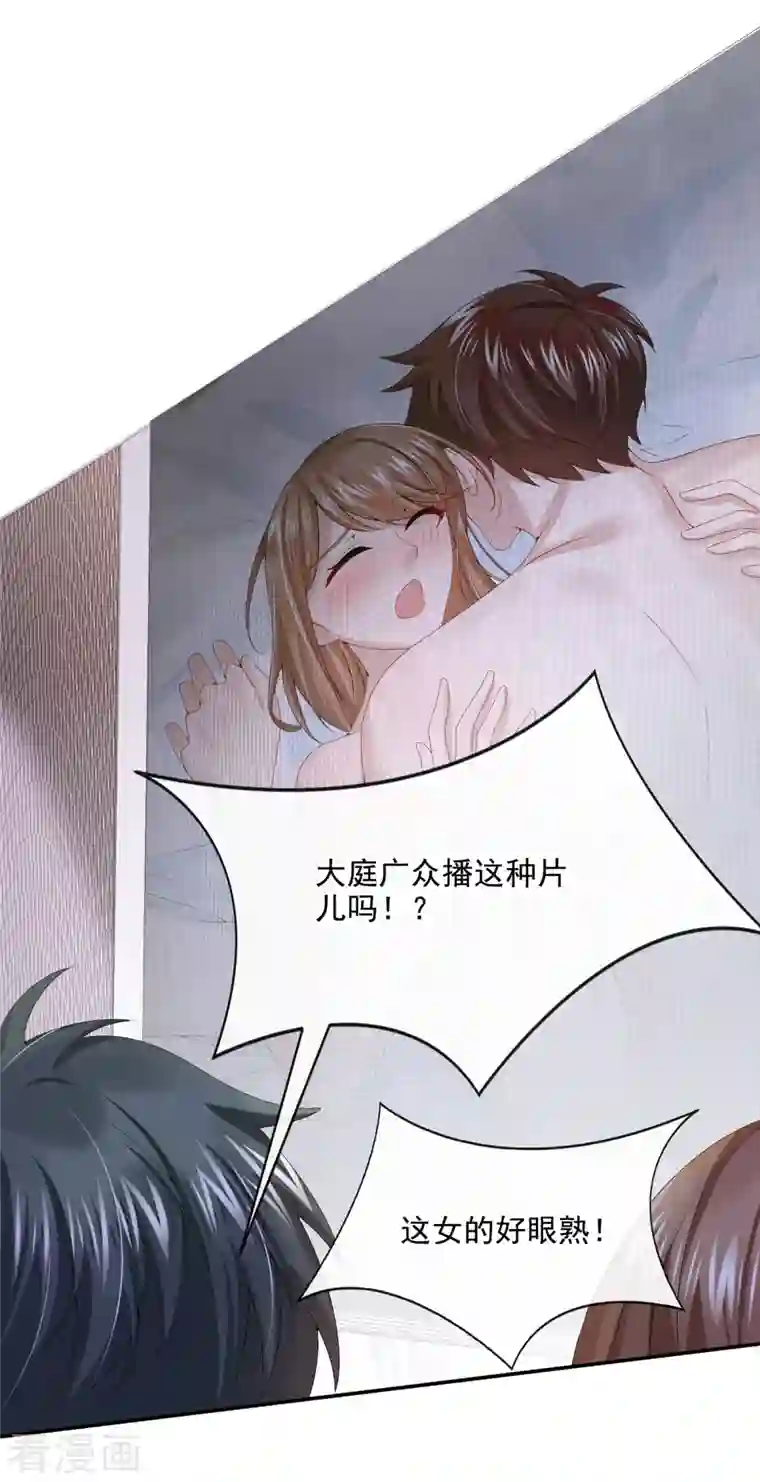 我的萌宝是僚机第6话 好戏开场