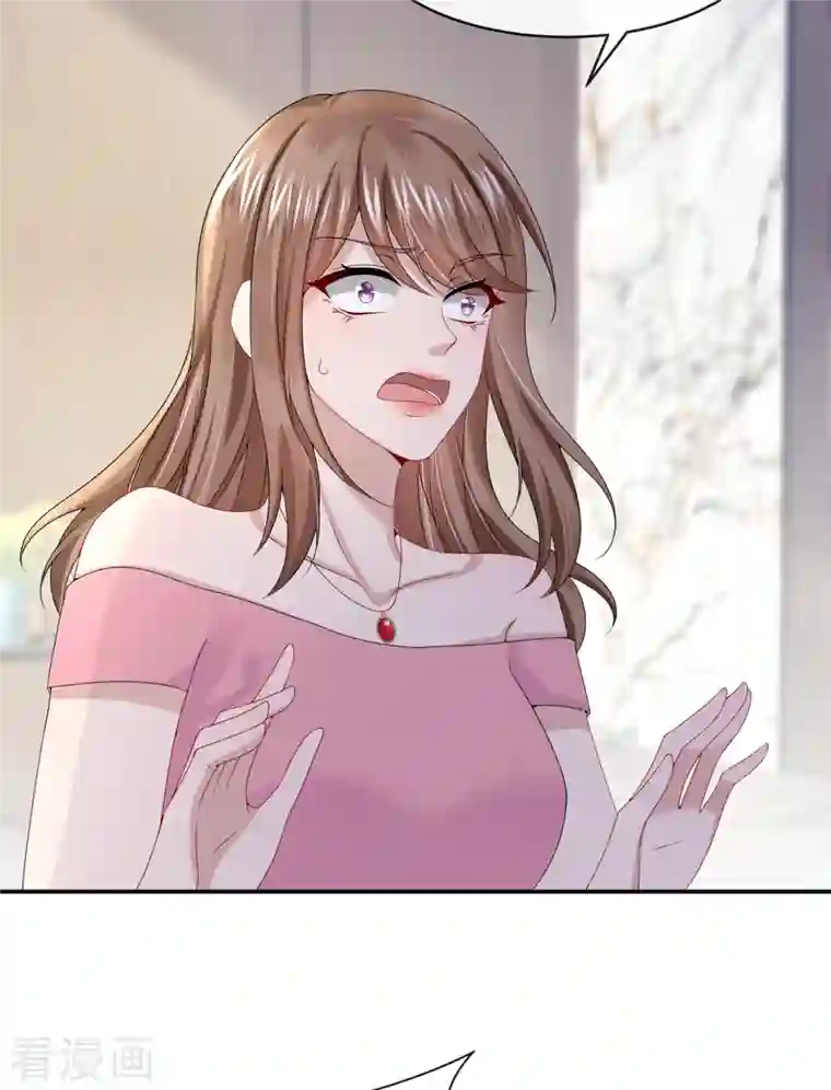 我的萌宝是僚机第6话 好戏开场