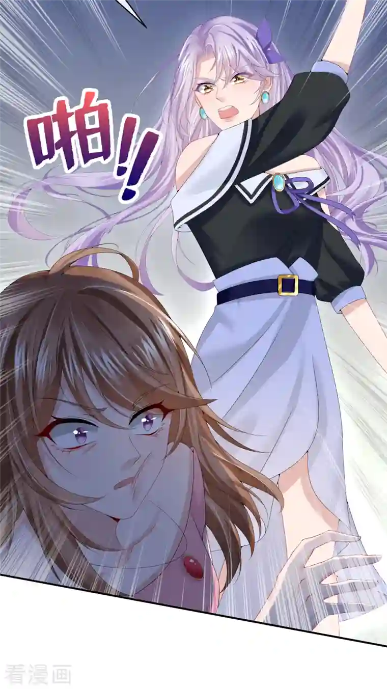 我的萌宝是僚机第6话 好戏开场