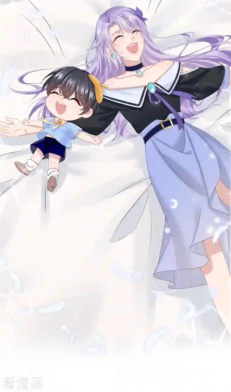 我的萌宝是僚机第8话 来和妈咪一起睡觉吧！