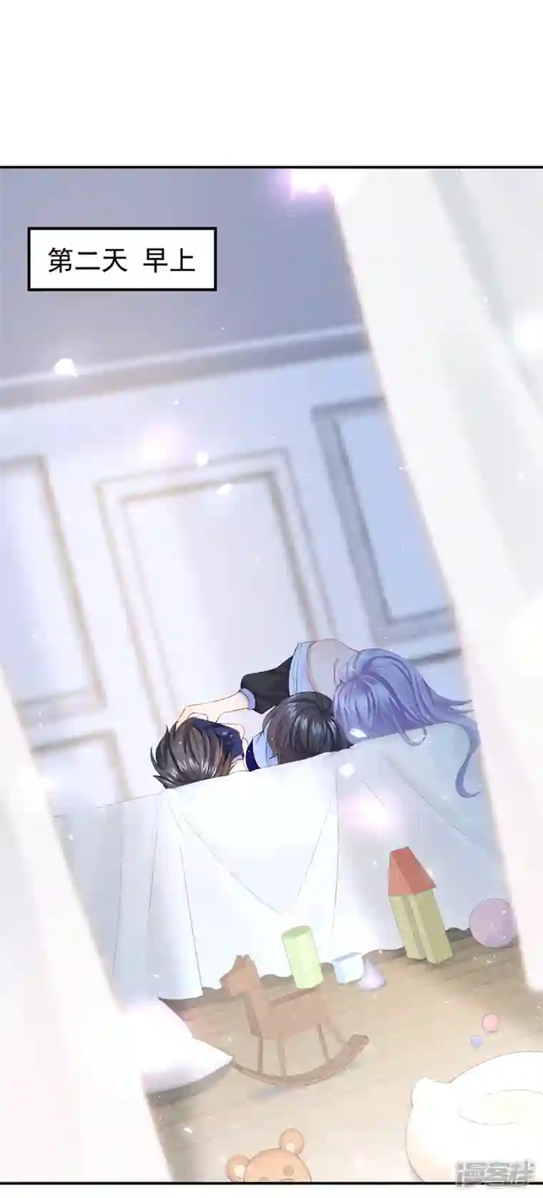 我的萌宝是僚机第9话 快从我身上下来！