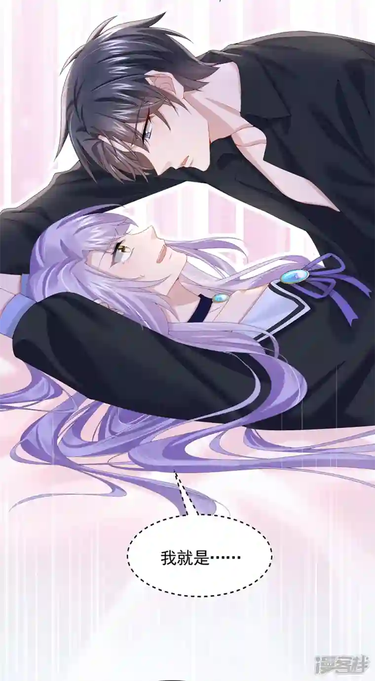 我的萌宝是僚机第9话 快从我身上下来！