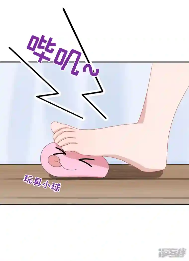 我的萌宝是僚机第9话 快从我身上下来！