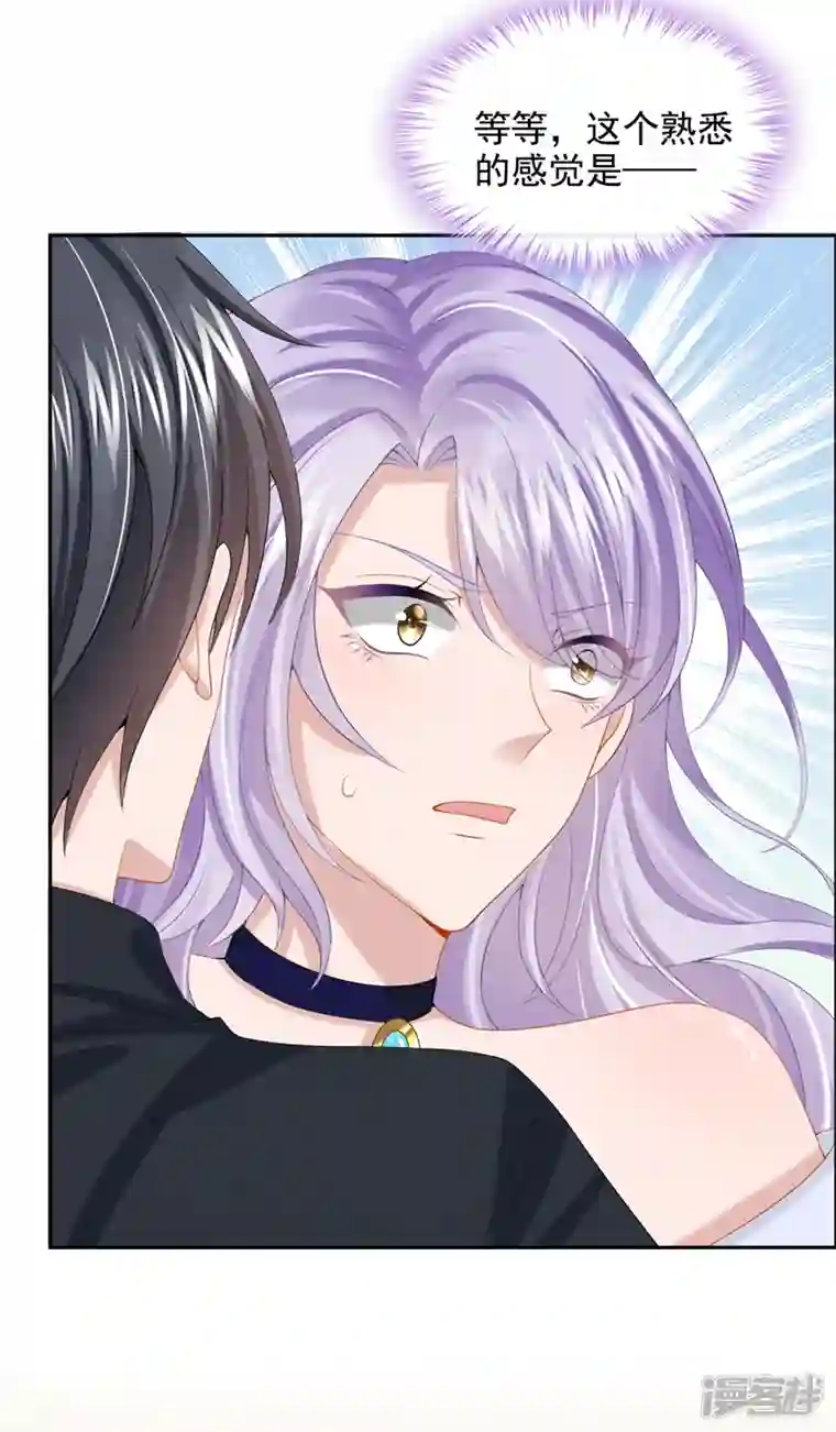 我的萌宝是僚机第9话 快从我身上下来！