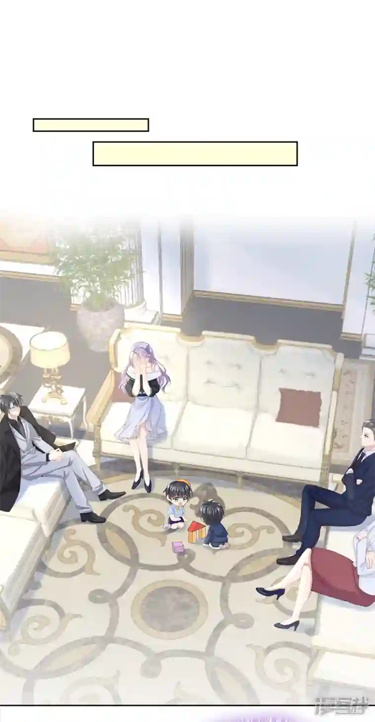 我的萌宝是僚机第9话 快从我身上下来！