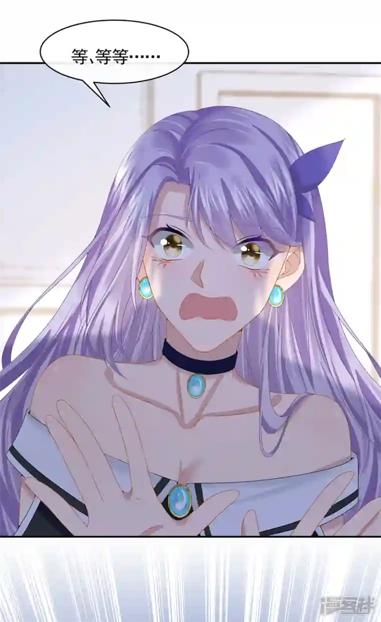 我的萌宝是僚机第9话 快从我身上下来！