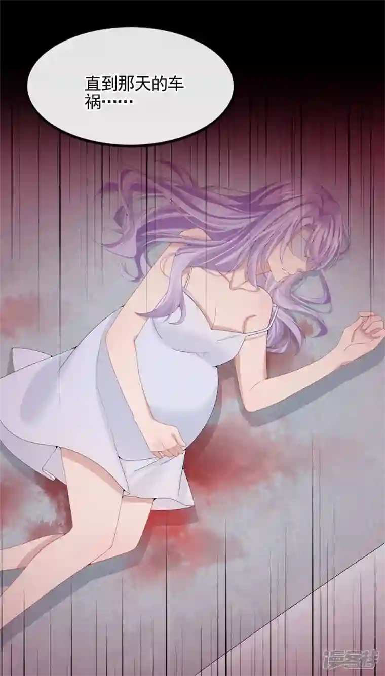 我的萌宝是僚机第10话 原来她才是受害者