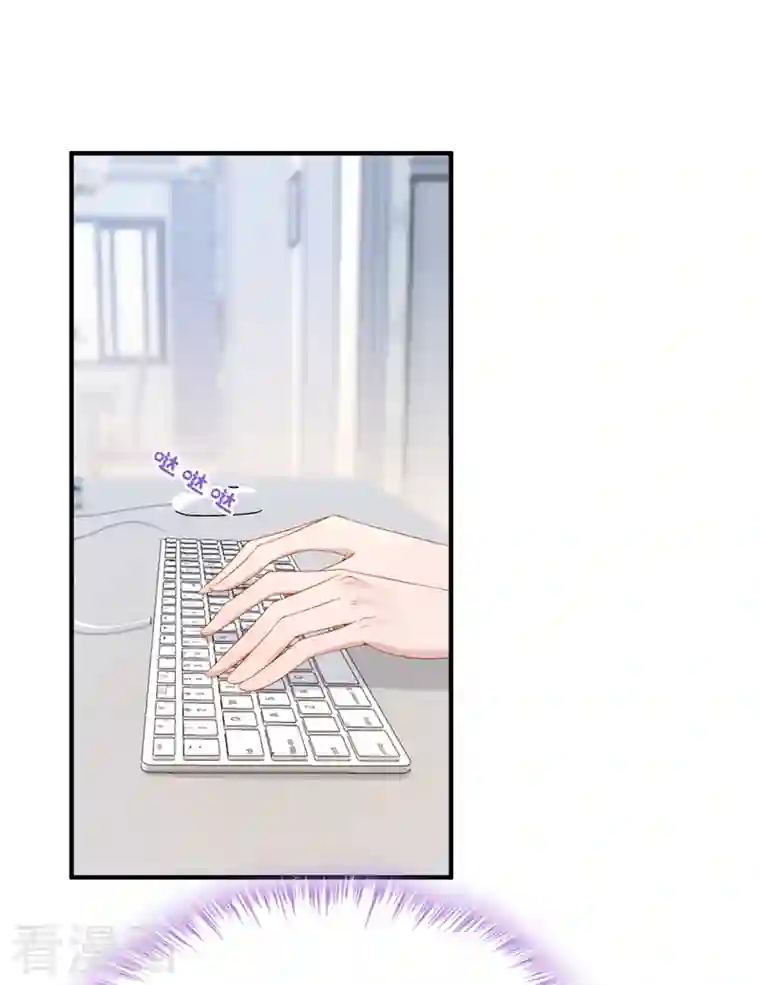 我的萌宝是僚机第11话 警告！有不明生物出没