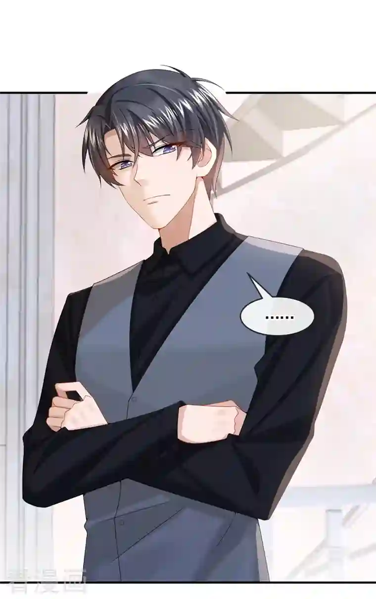 我的萌宝是僚机第12话 我才是这里的女主人！