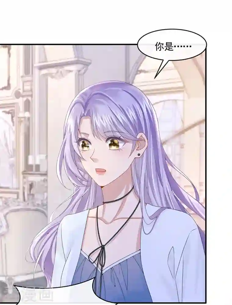 我的萌宝是僚机第12话 我才是这里的女主人！