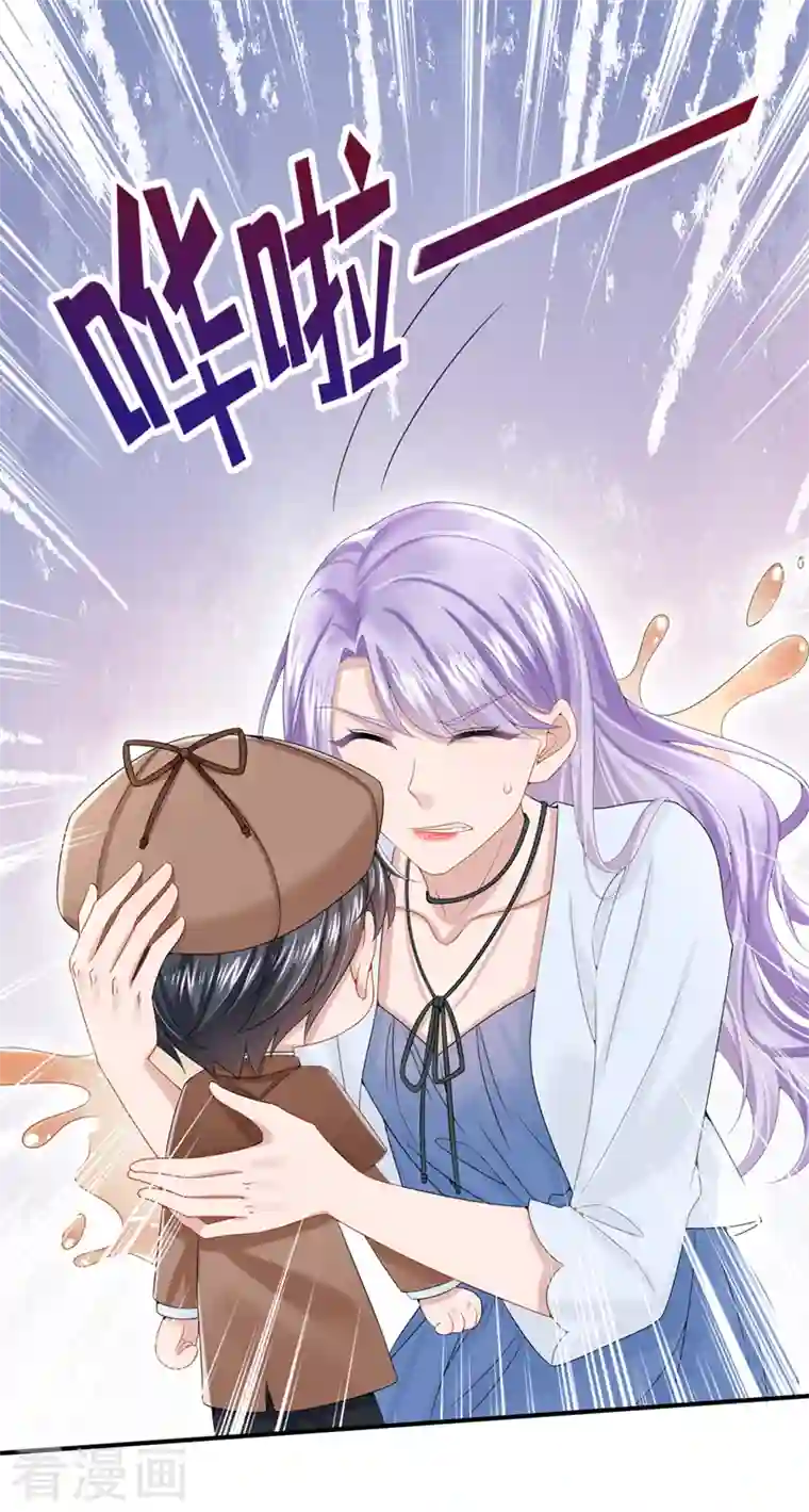 我的萌宝是僚机第12话 我才是这里的女主人！