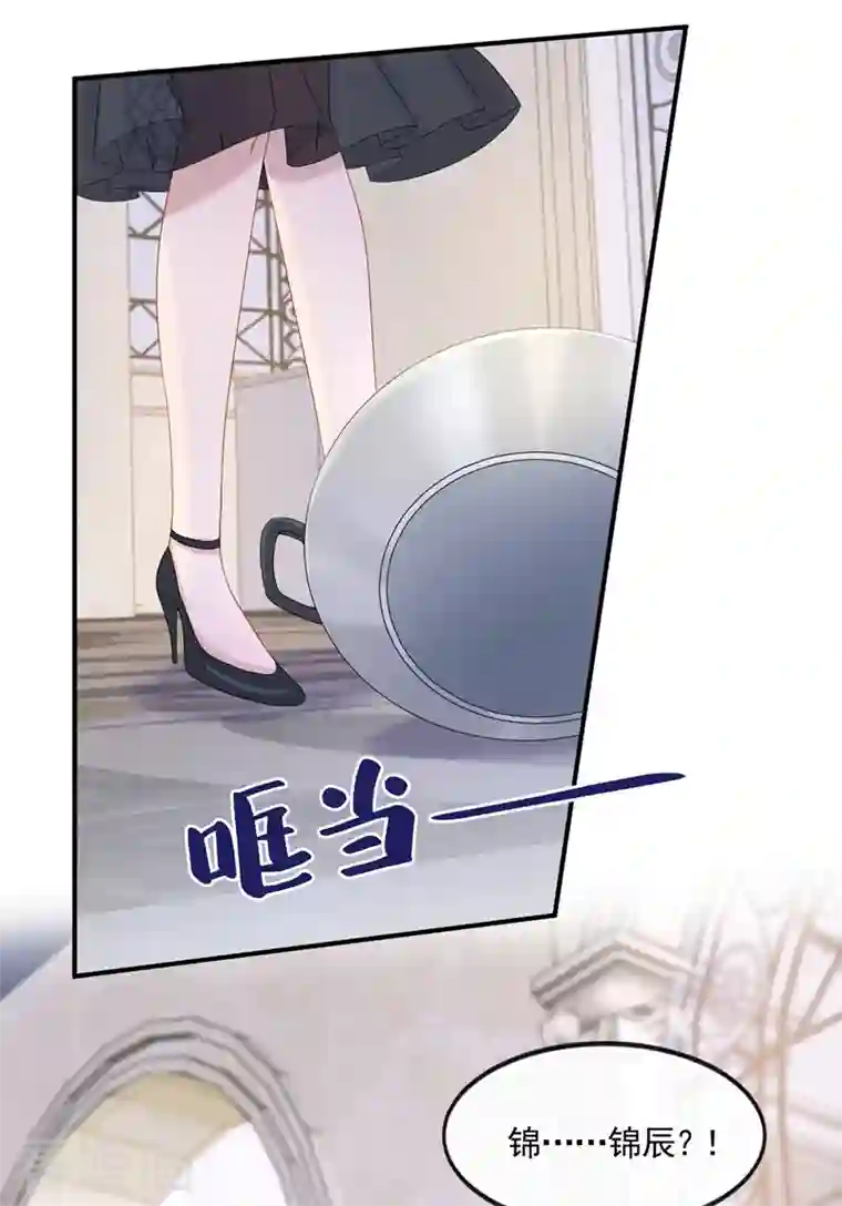 我的萌宝是僚机第12话 我才是这里的女主人！