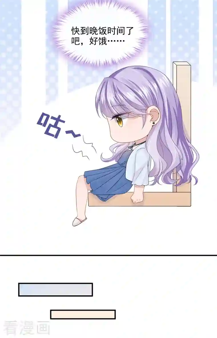 我的萌宝是僚机第12话 我才是这里的女主人！