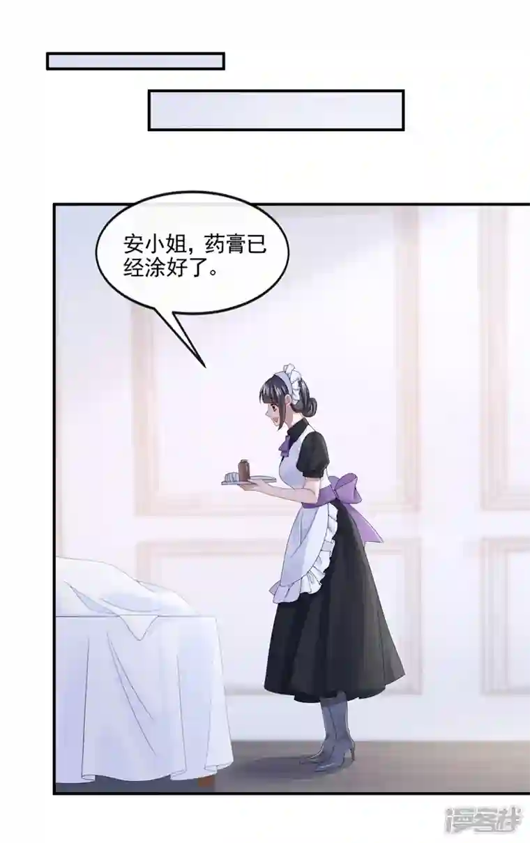 我的萌宝是僚机第13话 那谁来保护妈咪呢？