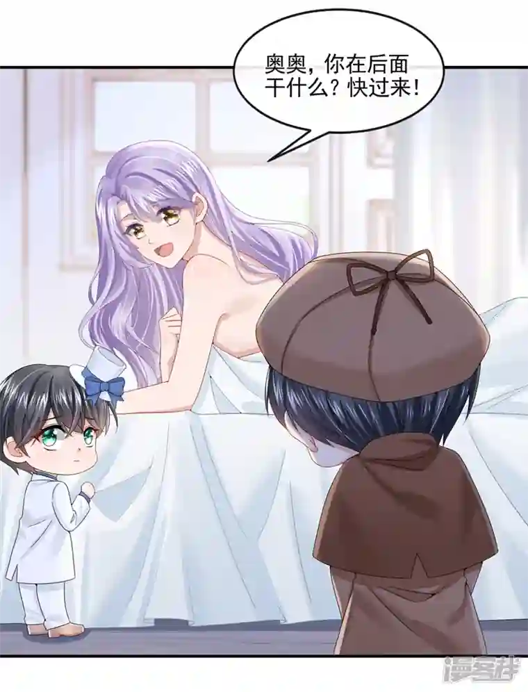 我的萌宝是僚机第13话 那谁来保护妈咪呢？