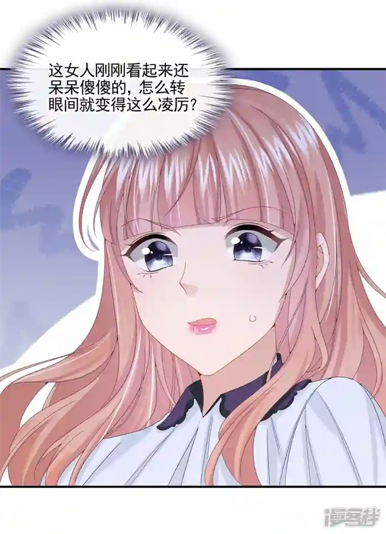 我的萌宝是僚机第13话 那谁来保护妈咪呢？