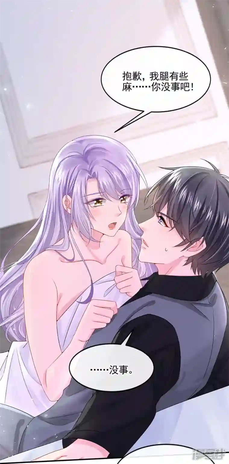 我的萌宝是僚机第14话 妈咪的美人计~