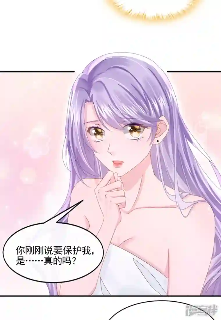 我的萌宝是僚机第14话 妈咪的美人计~