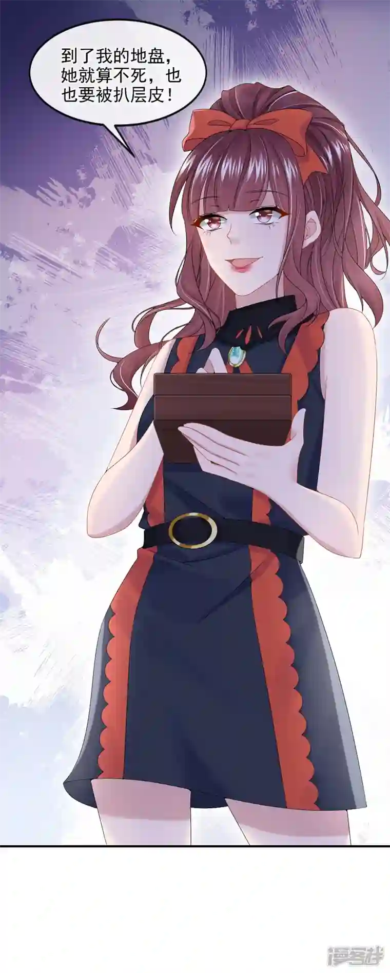 我的萌宝是僚机第15话 别推我，好痛~