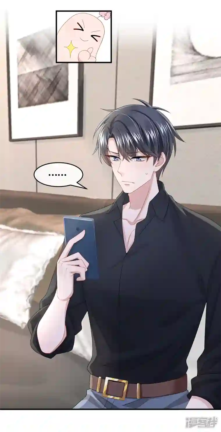 我的萌宝是僚机第16话 爱情不如鸡腿